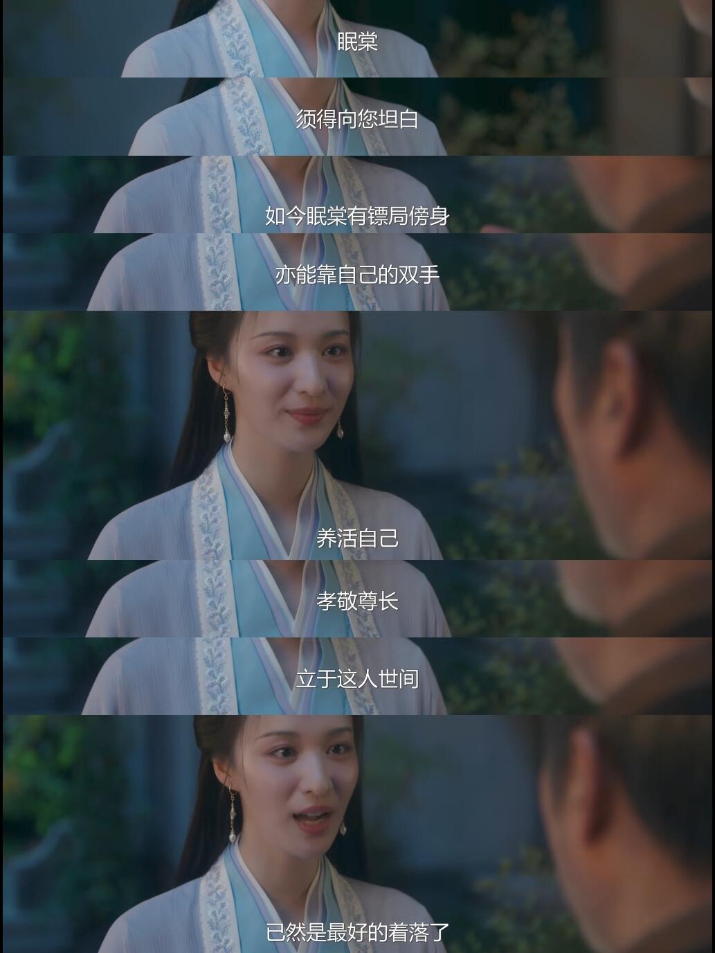 不再恋爱脑，专心搞事业！！