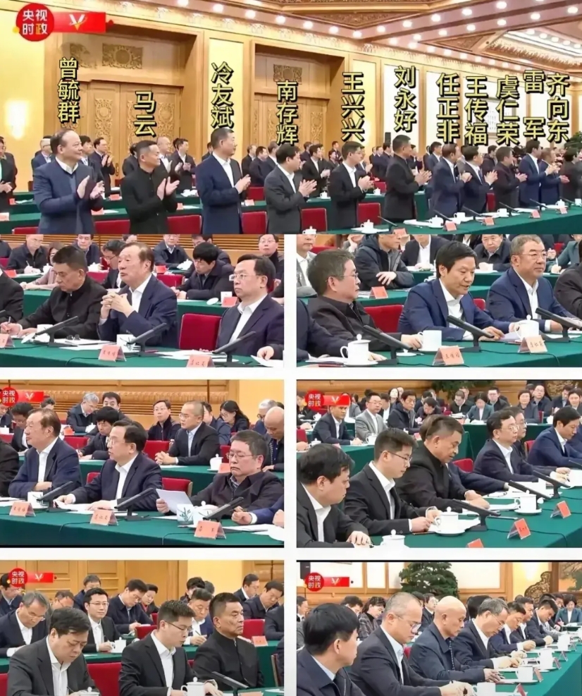 时隔六年，中央再次召开民营企业家座谈会！

从参加会议的企业家名单可以看出，科技