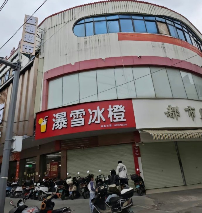 村里的店名真是一个比一个敢起