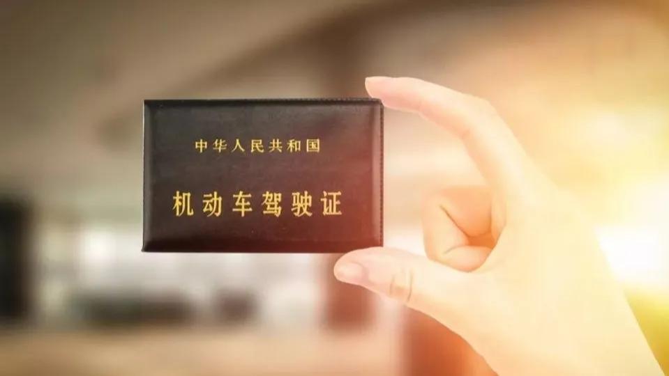 驾照和行驶证同时放车里，2种情况下损失惨重