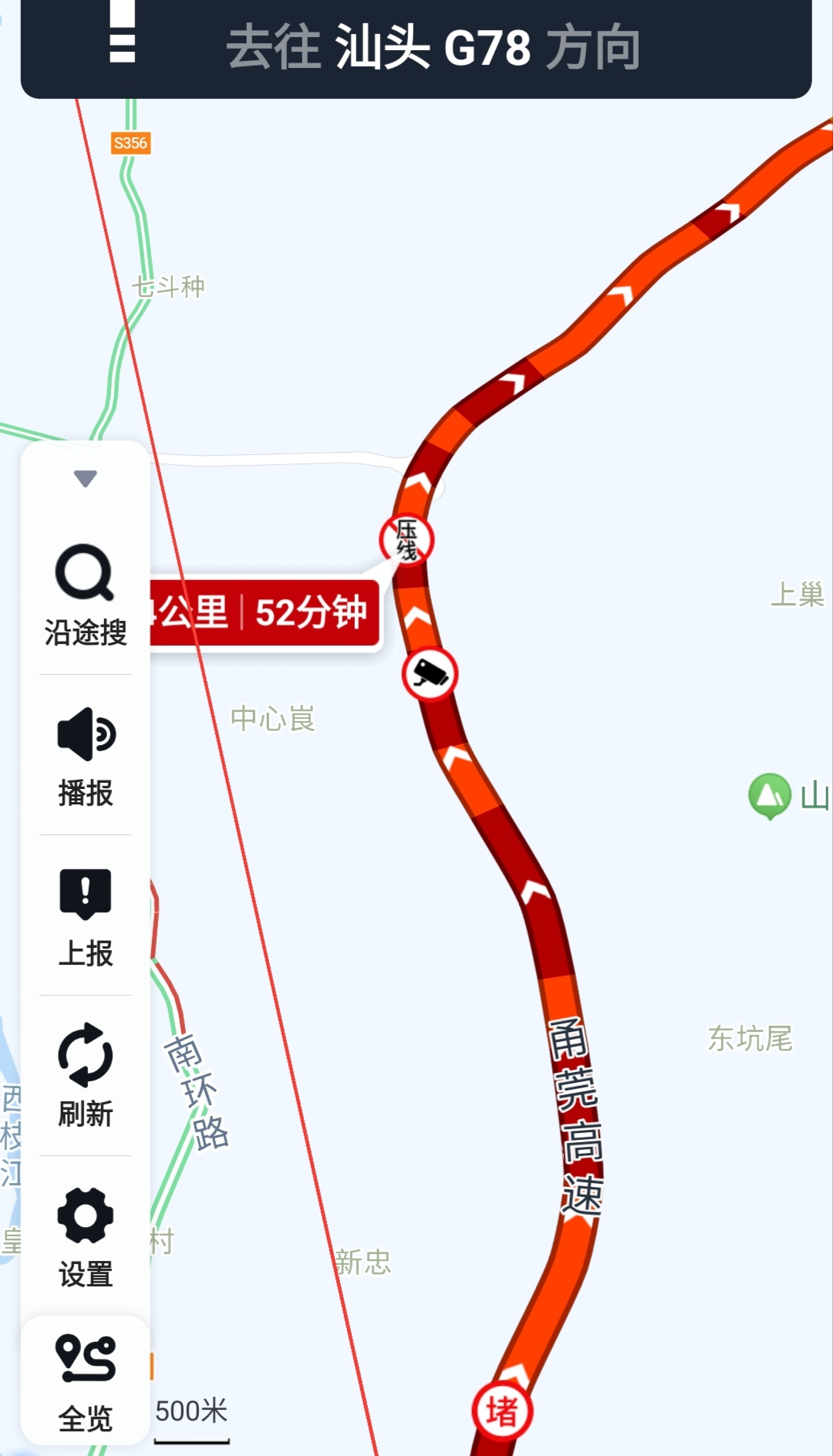 今日返乡你堵了吗？刚出深圳，在惠州就缓行甚至停车了