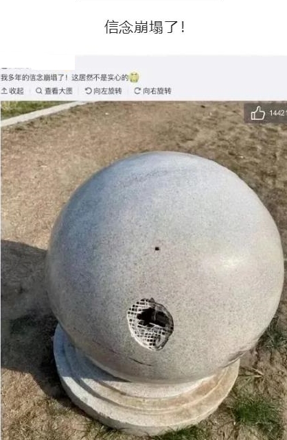 信念崩塌了