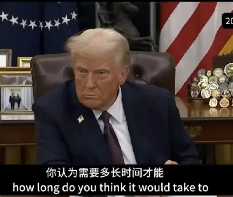 特朗普被记者追问：什么时候才能结束俄乌战争？

特朗普表示：“我不想伤害俄罗斯，