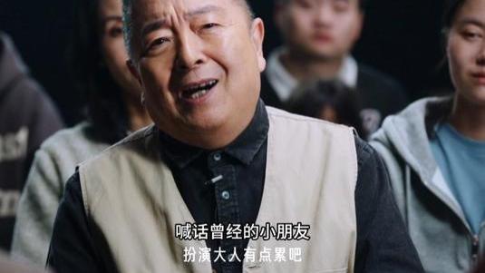 董浩称8090后扮演大人太累：勇敢面对挑战，迎接新年