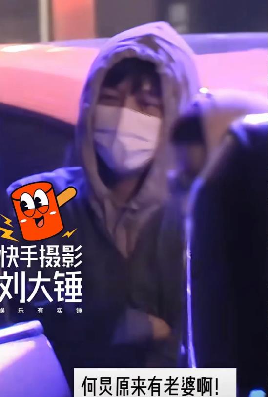1月2日，何炅竟然有老婆？！？
狗仔爆很久没看到何炅跟他老婆同框了！
不是何炅什
