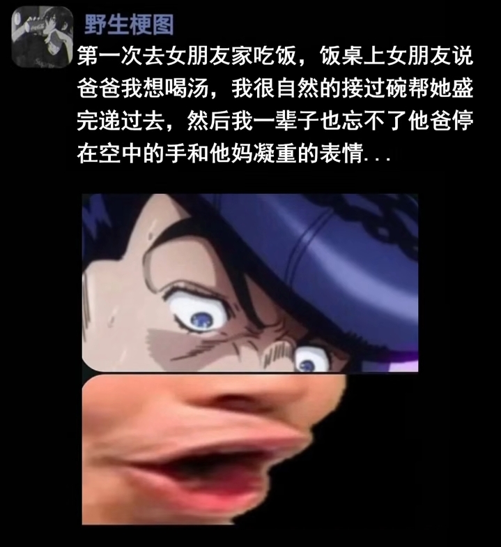 这得是多尴尬的场面啊！