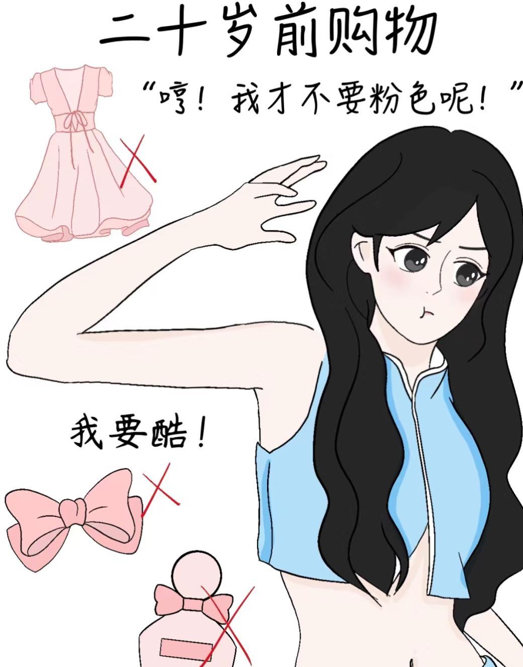 幽默趣闻：20岁前的我VS现在的我



！哈哈哈哈！