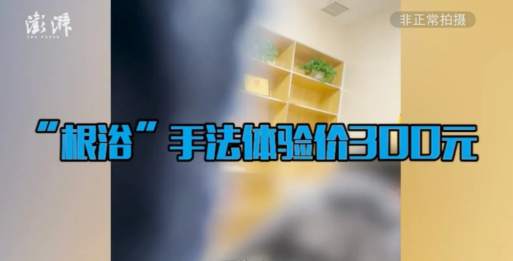 云南昆明，记者暗访两家医院得知，两家医院在大街小巷派发小卡片，声称医院设有“泌尿