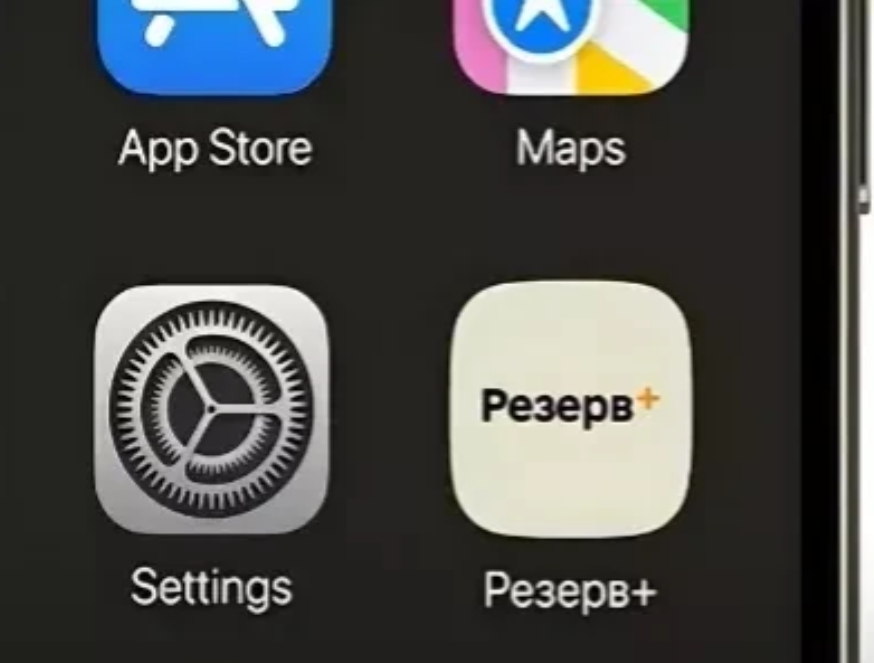 10月18日，据乌克兰官方报道，乌克兰国家特别通讯局发言人称，俄罗斯黑客通过特殊