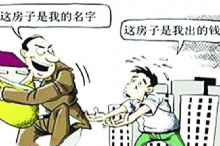 新疆乌鲁木齐，男子张波，几年前因自己名下已有房产，便借用亲戚薛振山的名字买了一套