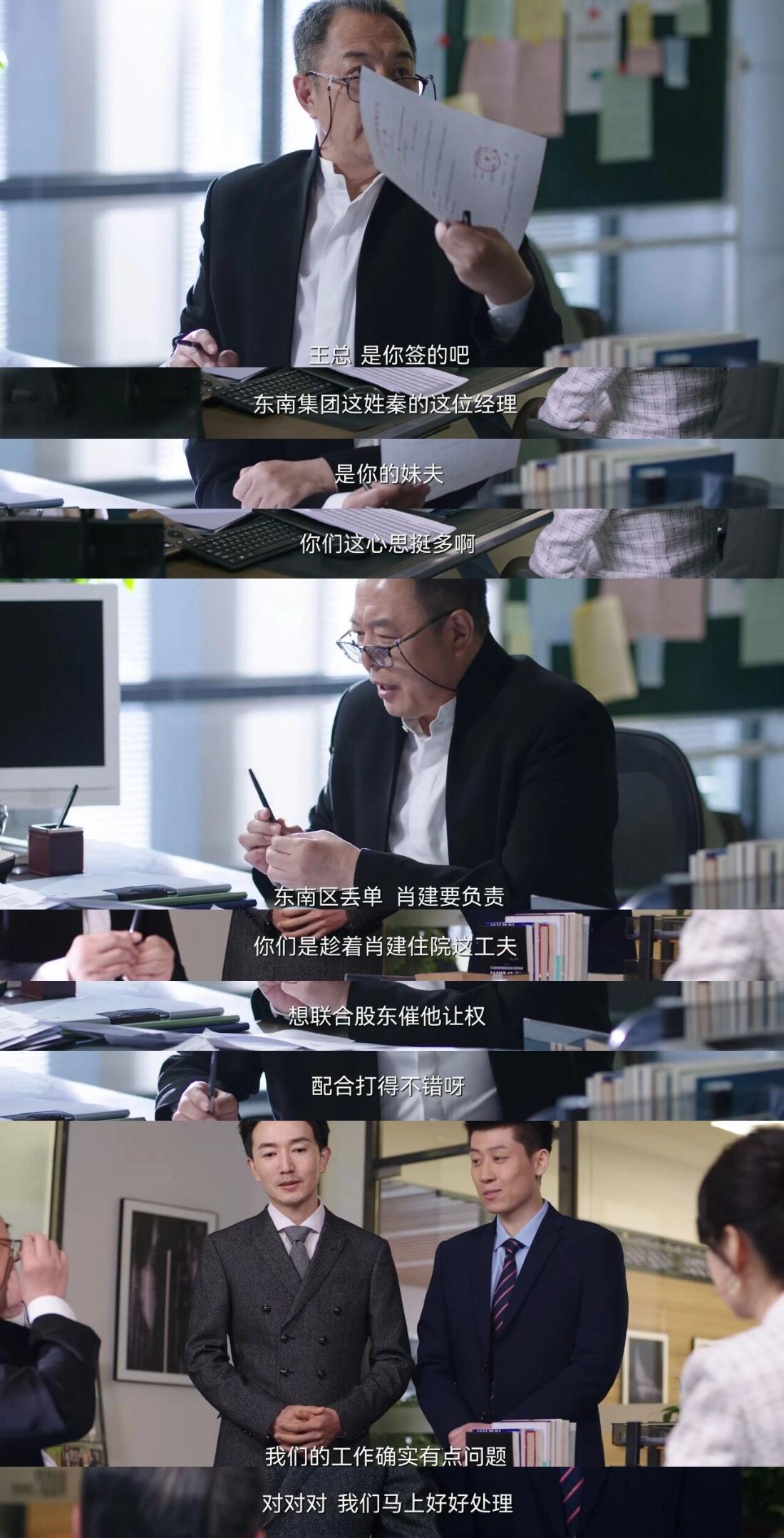 老家伙：你大爷还是你大爷，退休人整顿职场