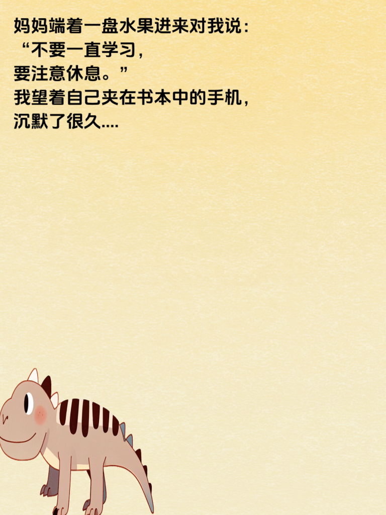 段子界的霸主，欢笑不停休！