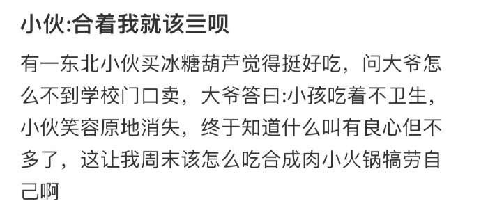 有点良心但不多