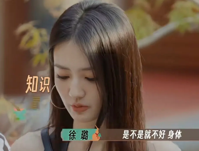 徐璐问中医:“我没有月牙，是不是就不好身体？”夏之光:“我也没有月牙。”中医看着