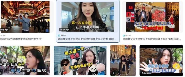 上海现在至少有十万韩国人，现在很多商场都在招韩语翻译，原因是对韩免签政策，很多韩