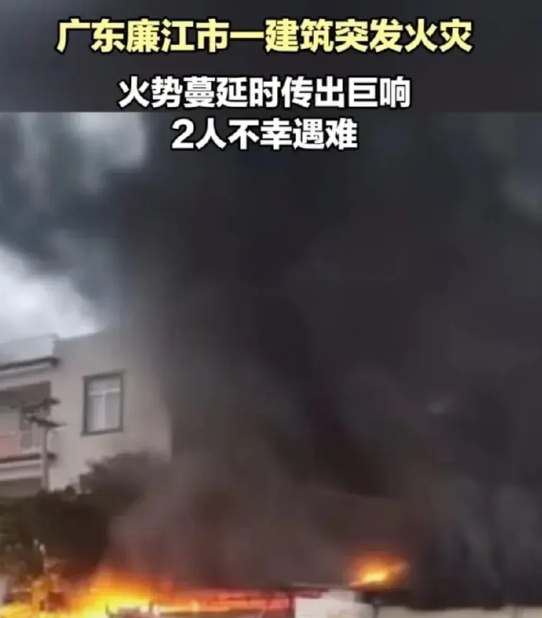 1月21日，广东廉江的火灾，一位有大爱的母亲失去了自己唯一的至亲，她的两个儿子。