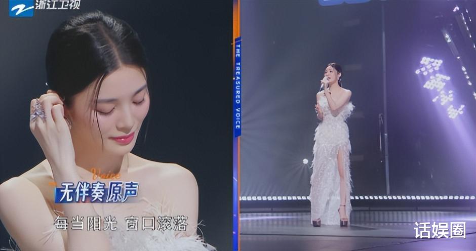 姚晓棠的“欺骗观众”,让《天赐的声音》彻底被打脸！（姚晓棠第几）-第16张图片-九妖电影