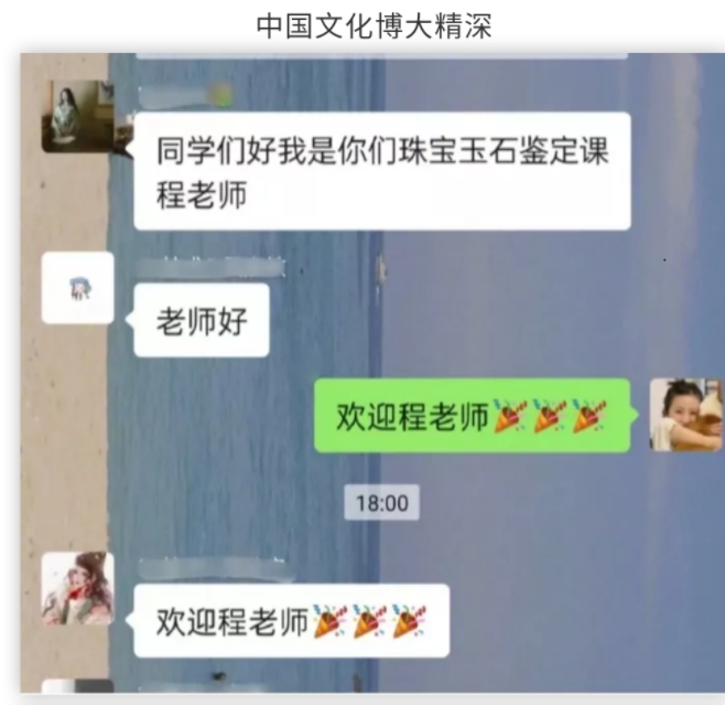 中国文化博大精深