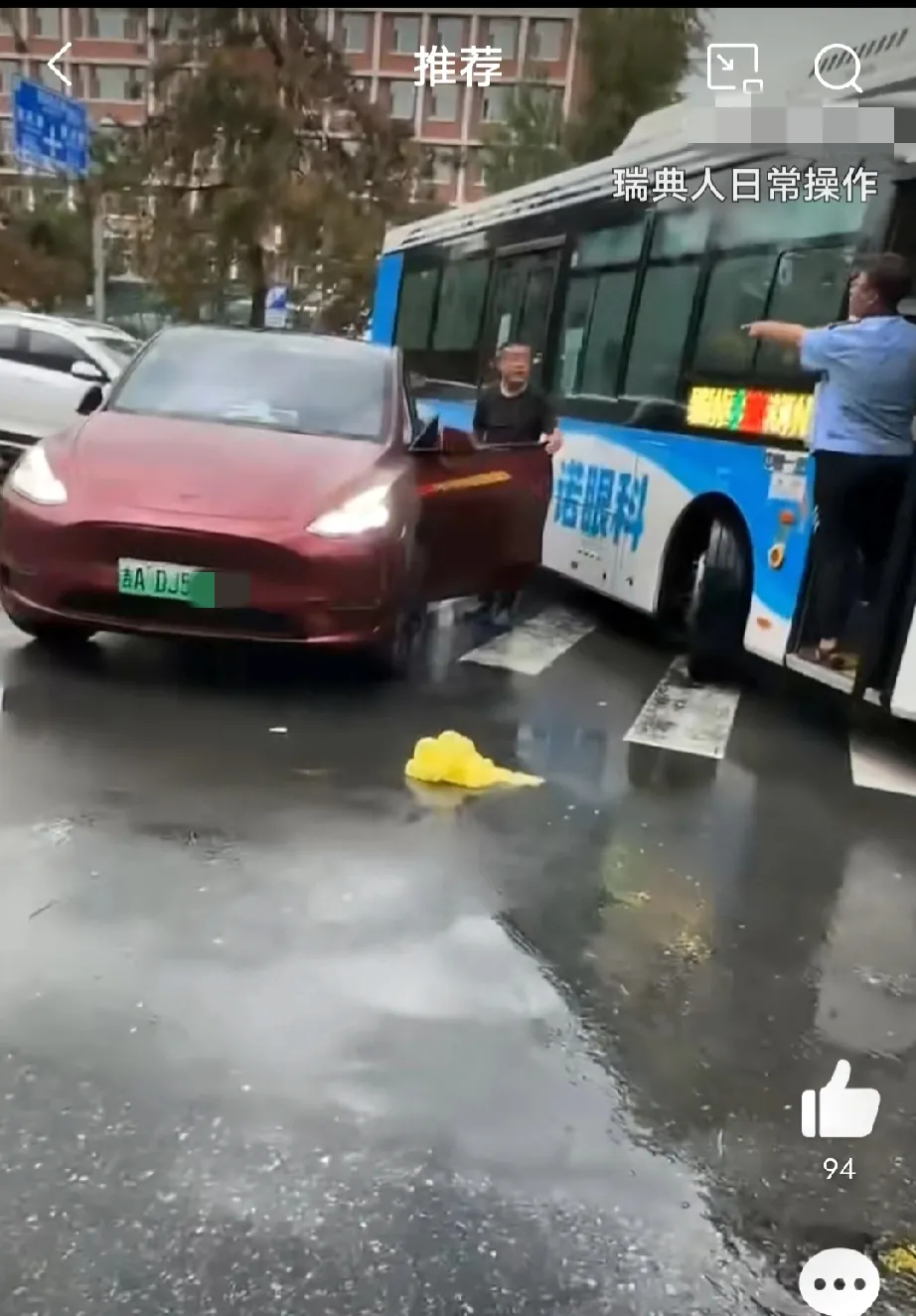 近日，吉林。学生家长为了接孩子放学，把车停在道路上，让正常行驶的公交车、私家车全