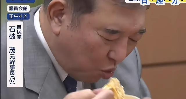 日本电视台报道日本首相石破茂午餐吃泡面，时间仅5到10分钟，但石破茂依然称之为“