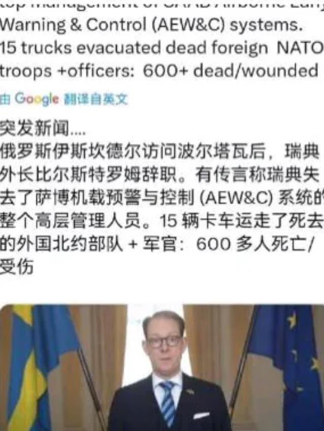 大帝一怒!
北约损失惨重!
北约这次付出的代价实在是太大了，光是运送北约士兵的遗