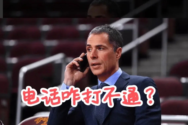 勇士管理层真是雷厉风行啊！对面儿的佩林卡表示着什么急嘛，睡醒了再说。

今天，1
