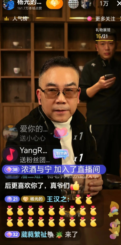 杨议五叔最近总是碎碎念，这其实挺正常的，毕竟年纪大了，情绪容易波动。上次在海河边