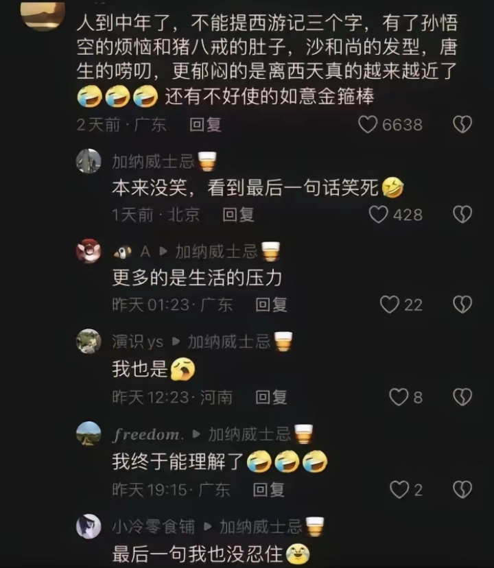 我终于能理解了
