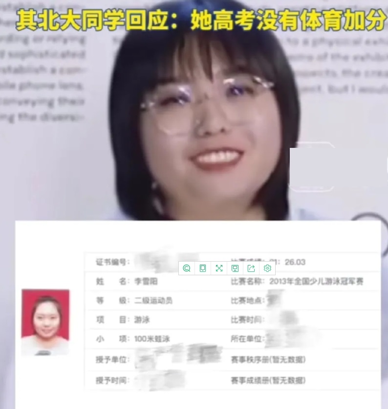 前有姜萍，后有李雪琴，承认他人优秀有这么难么，而且大多都还是挑女性来造谣，怎么没