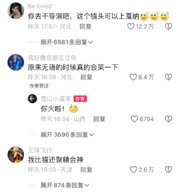 原来无语的时候真的会笑一下