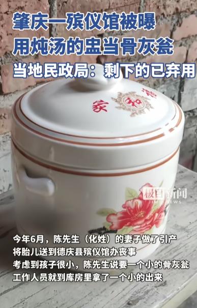 11月27日，广东肇庆，夫妻俩的孩子没保住，无奈做了引产，丈夫将胎儿送到殡仪馆火
