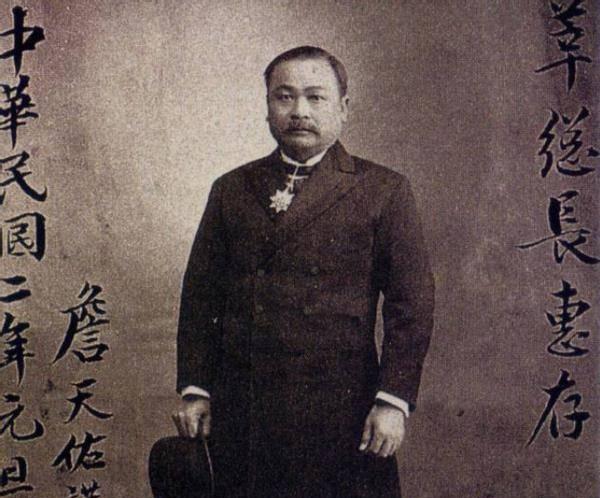 詹天佑铁路之父的忠诚与坚守