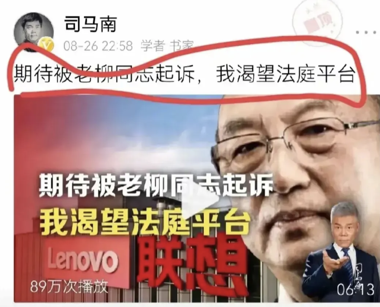 郭松民大骂何祚庥是狗，道理讲不过就破口大骂，是左人最擅长的伎俩，一个90多岁的老