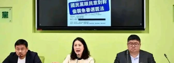 柯文哲玩完，吴思瑶开始喊话三大修正案可以开始尝试“绿白合”！

北检不久前第10
