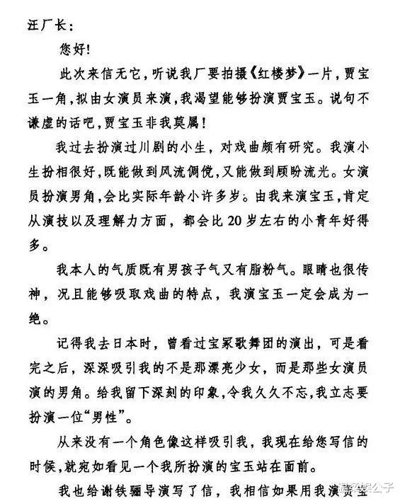 73岁“风流妖精”刘晓庆，又出大瓜？如今她已经走上了另一条道路（刘晓庆表演）-第16张图片-九妖电影