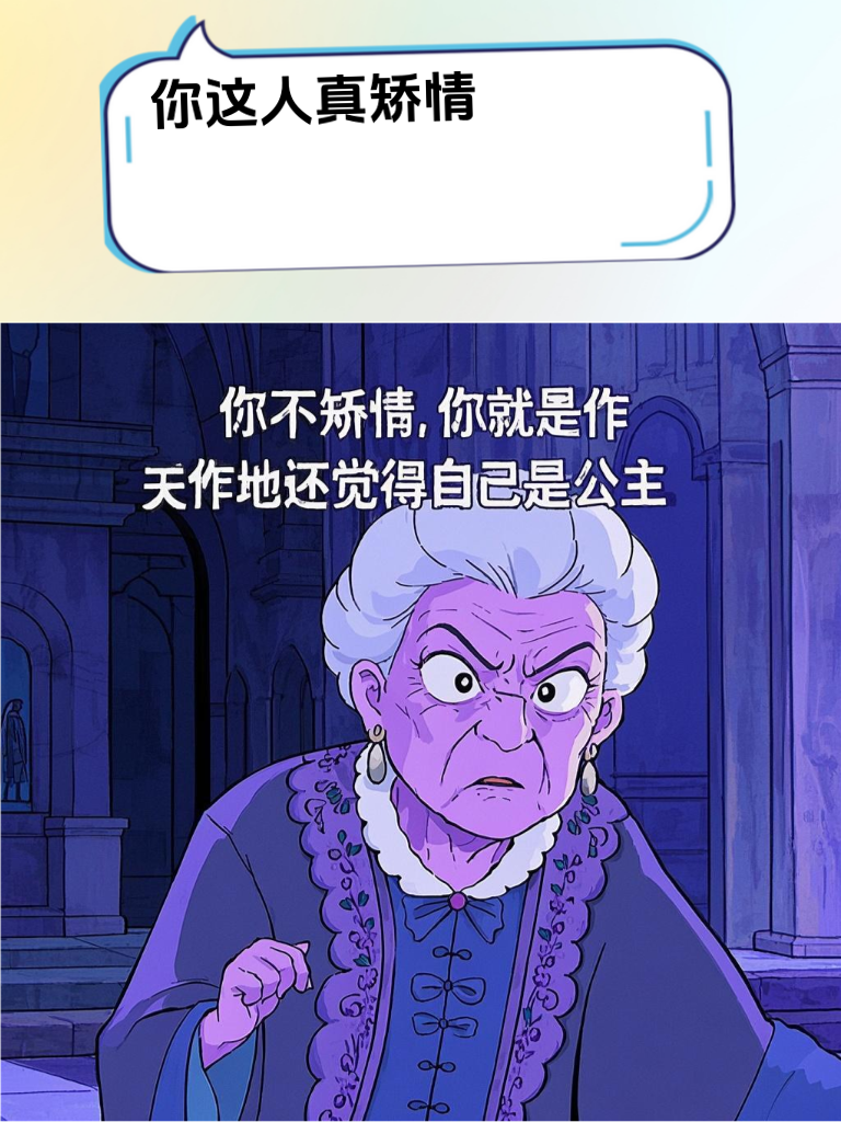 绝地反击！一句话让对方无言以对，秒变哑巴！