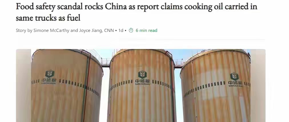 恨铁不成钢！我国实行了 144小时的免签入境，一片叫好，又被油罐车事件压下去了！