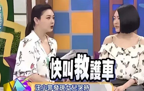 那时候大s和小s把汪小菲的上心当成玩笑来调侃，当时做梦也想不到吧，会有一天真的在