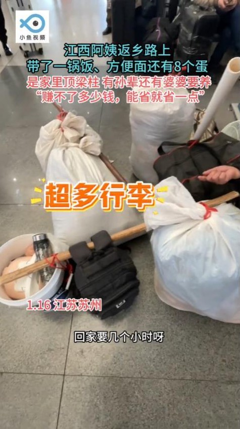 江苏苏州火车站，熙熙攘攘的人群中，一位满脸风霜却始终微笑的阿姨，引起了所有人的注