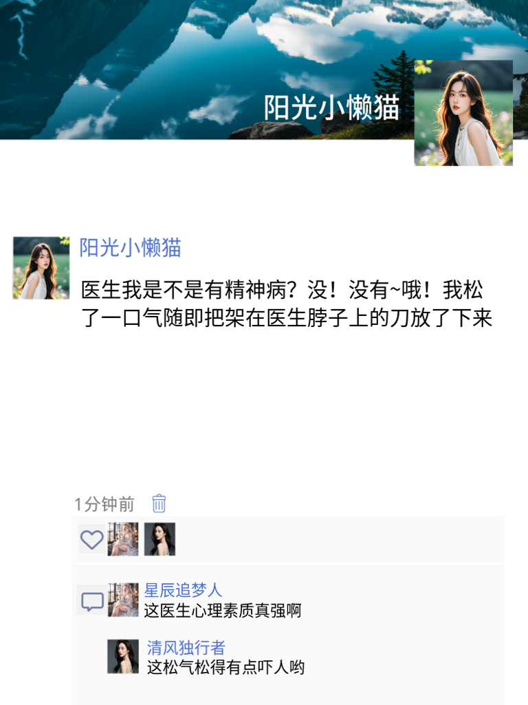 朋友圈里的段子高手，真的太绝了！