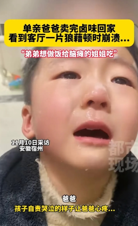 单亲爸爸的心酸，只有有孩子的人才懂！