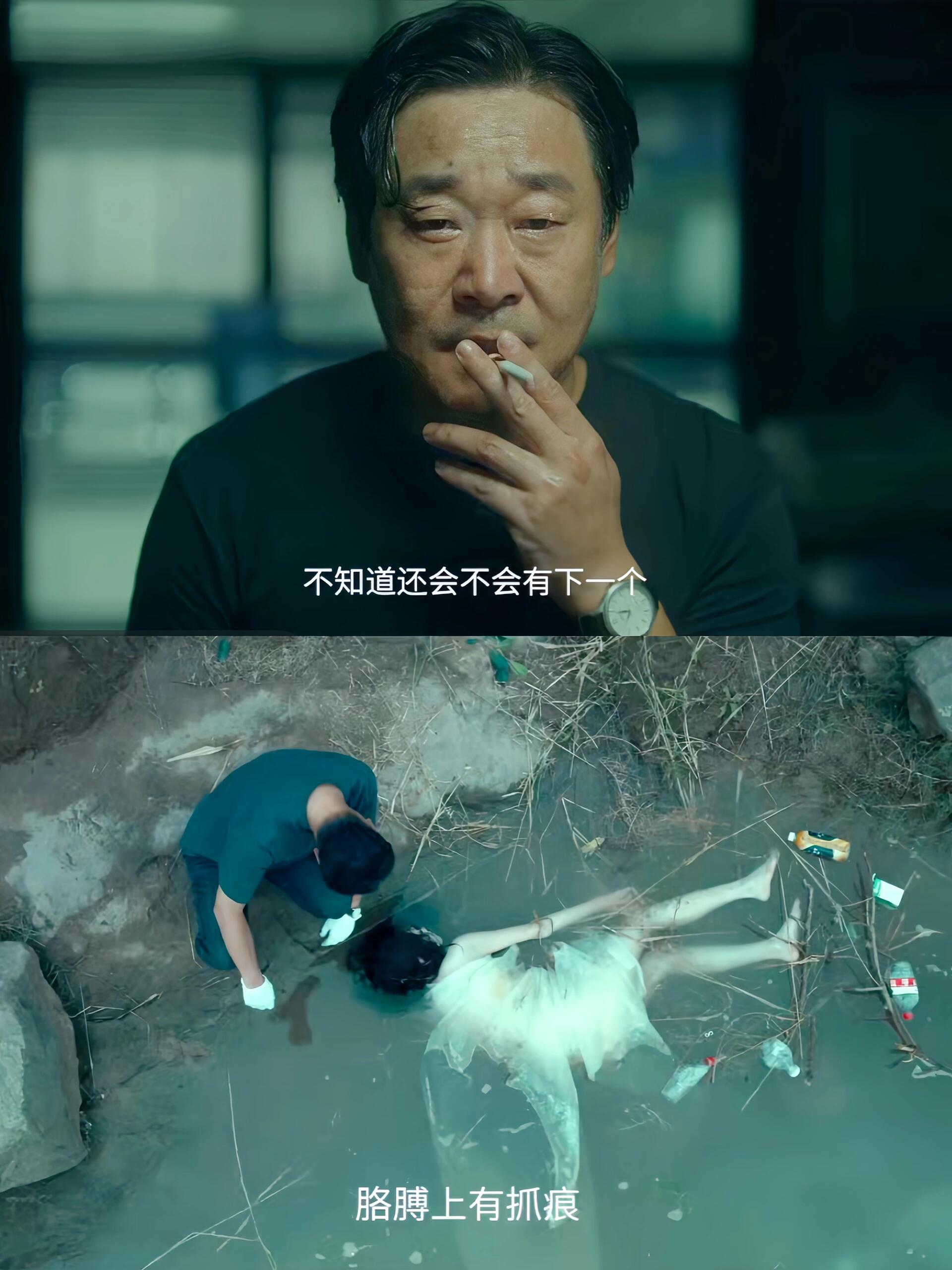 彷徨之刃：头皮发麻，女儿是父亲的底线！