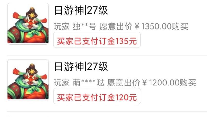 梦幻西游：九技能胚子1000没人要，改超否合纵赐福后，涨价35%被秒