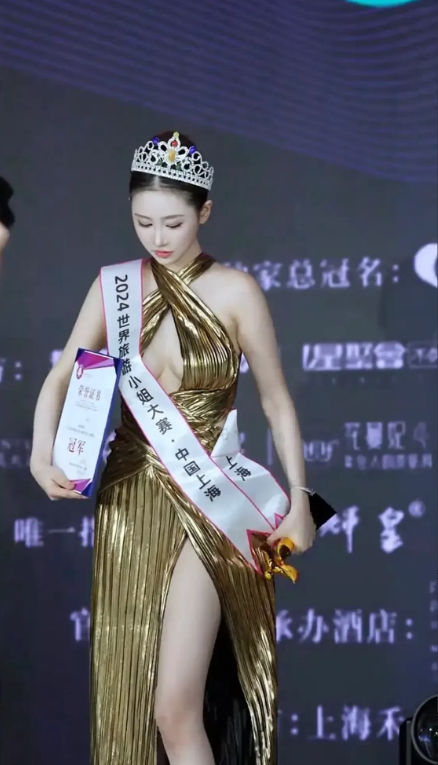 最美选美冠军，不接受反驳。