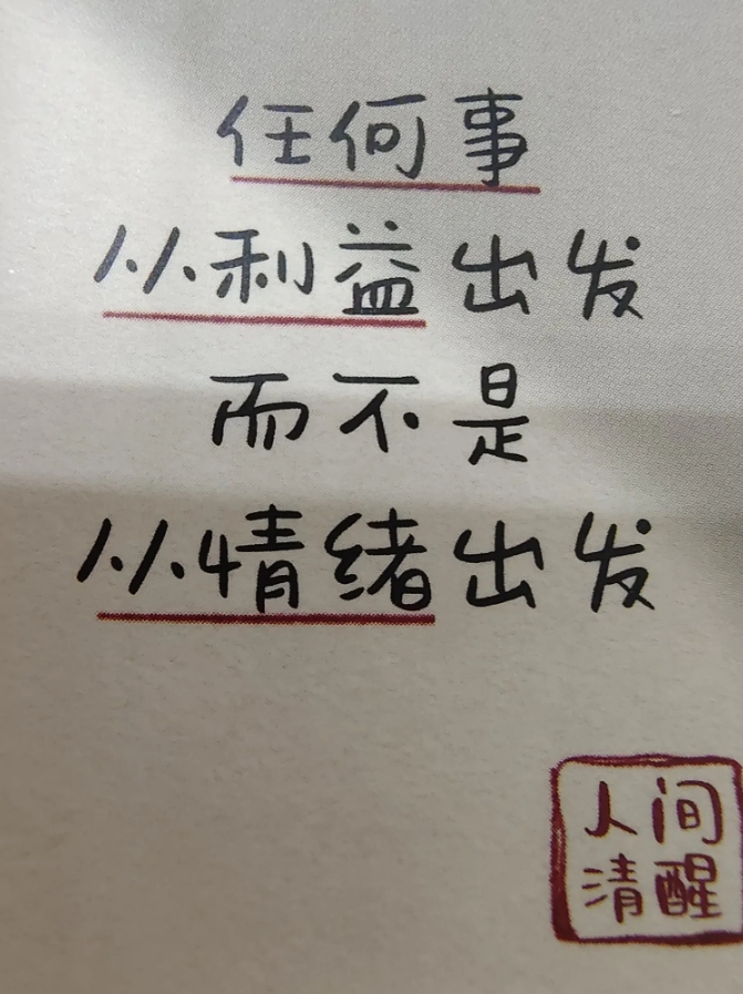 问你们一个扎心的问题，说实话别撒谎，如果婚姻只有十年的有效期，到期了你们还续租吗