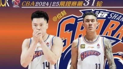 负辽宁后排名仍上升1位！可上海队已没有太多输球空间