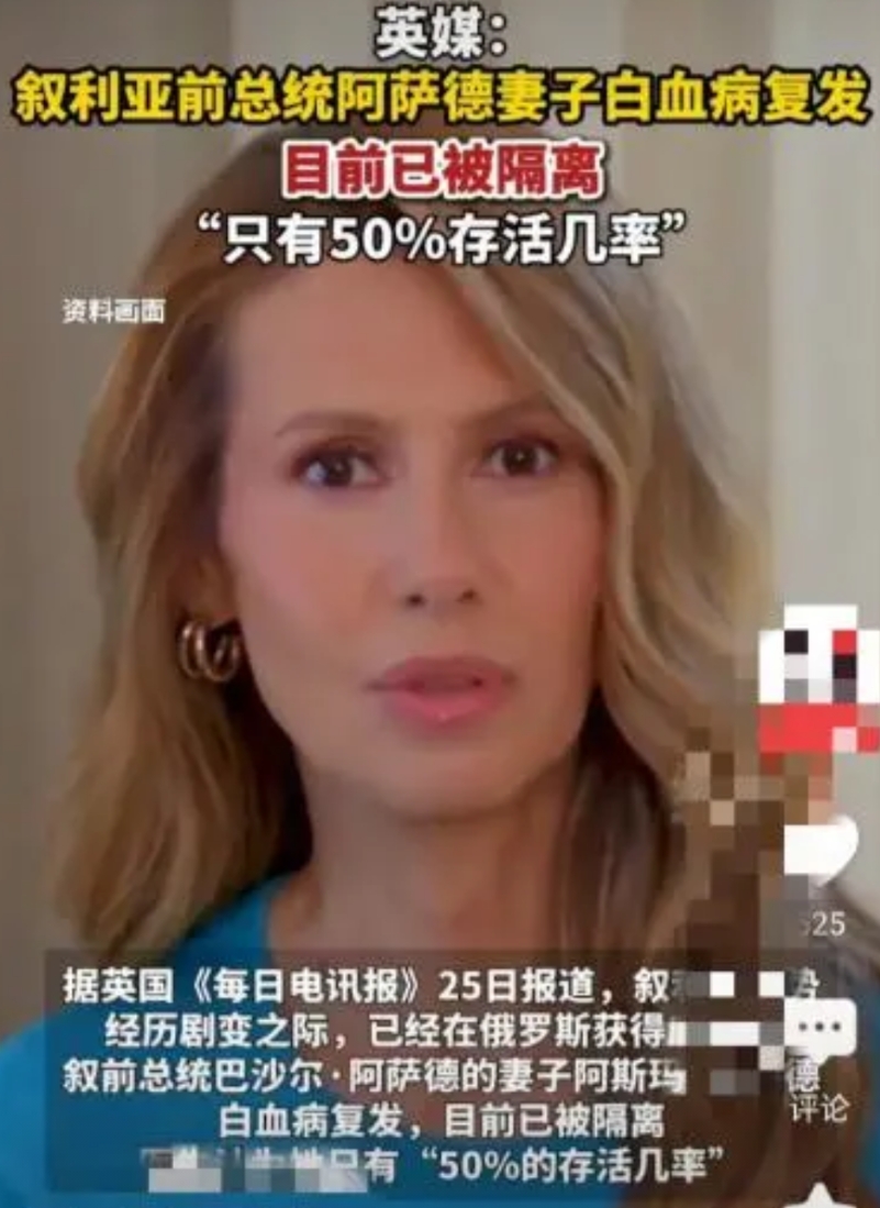 阿萨德的处境，实在是太糟糕了！60岁对一个男人来说，是一个巨大的分水岭，失去了工