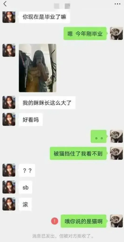 正常男人都会这么说吧？