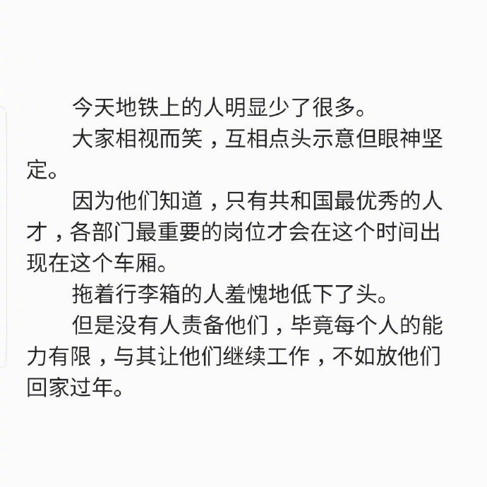 有些人依旧还在坚持！