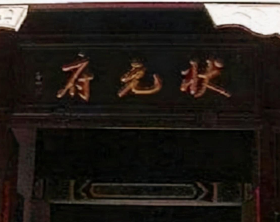 清朝时期，一位名叫李蟠的贫寒学子，带着一袋馒头参加殿试，意外地赢得了康熙皇帝的青